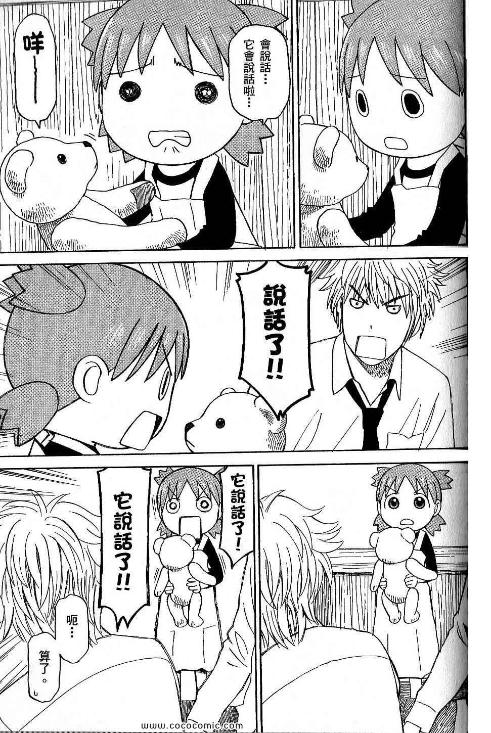 第123页