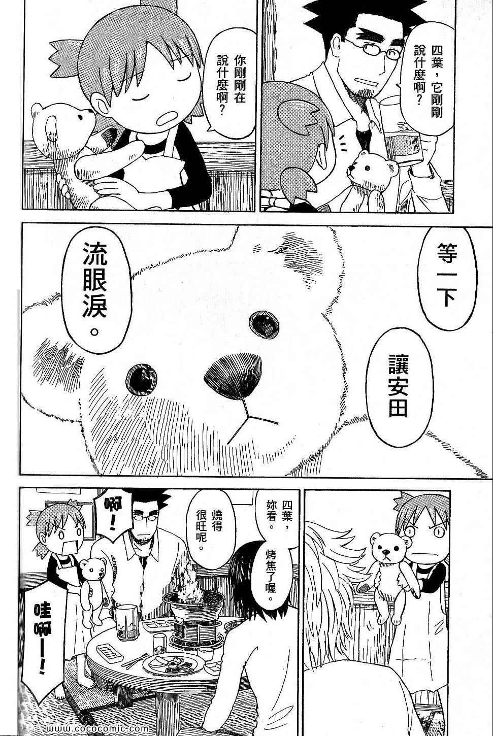 第124页