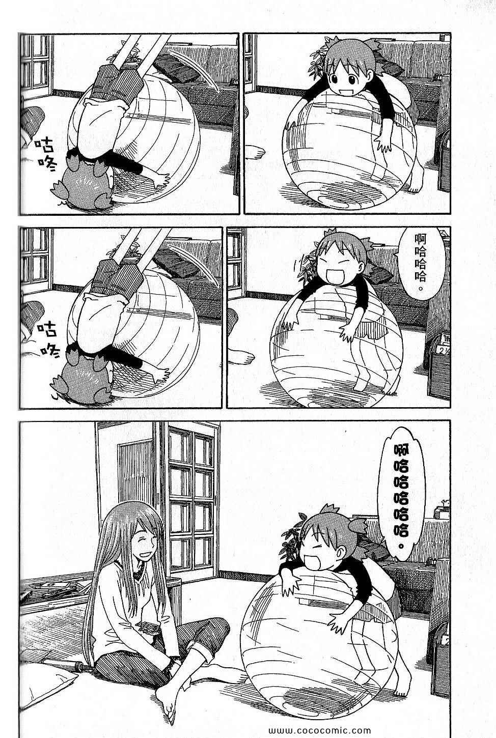 第130页