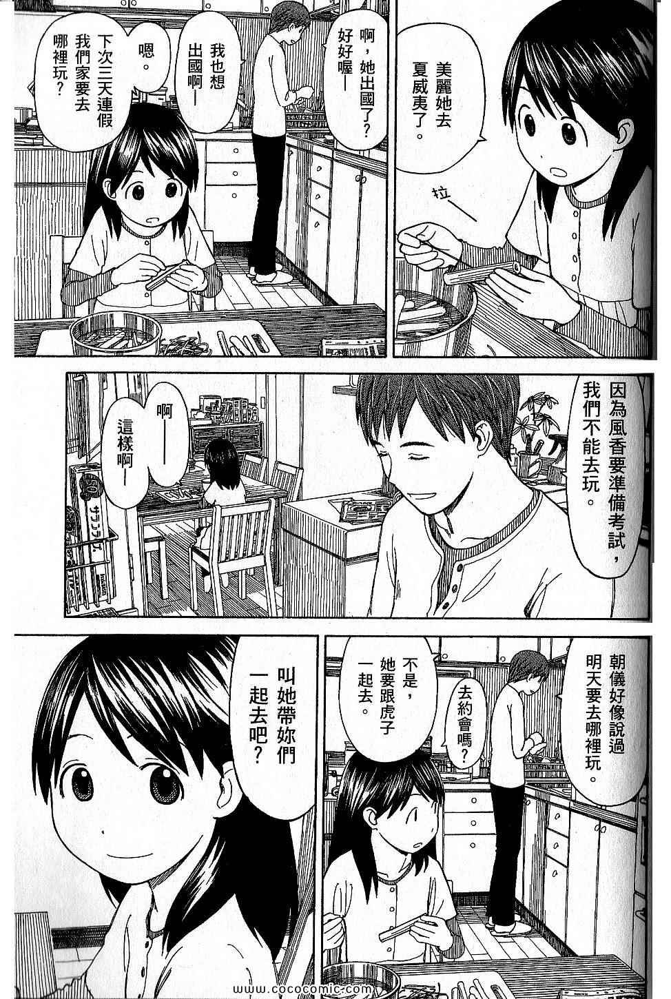 第131页