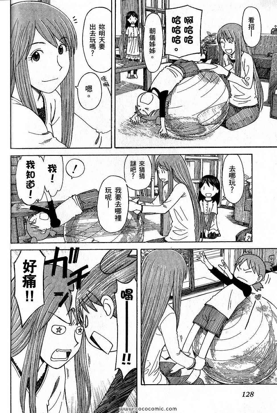 第132页