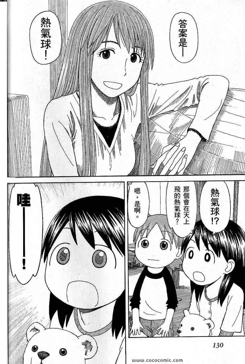 第134页