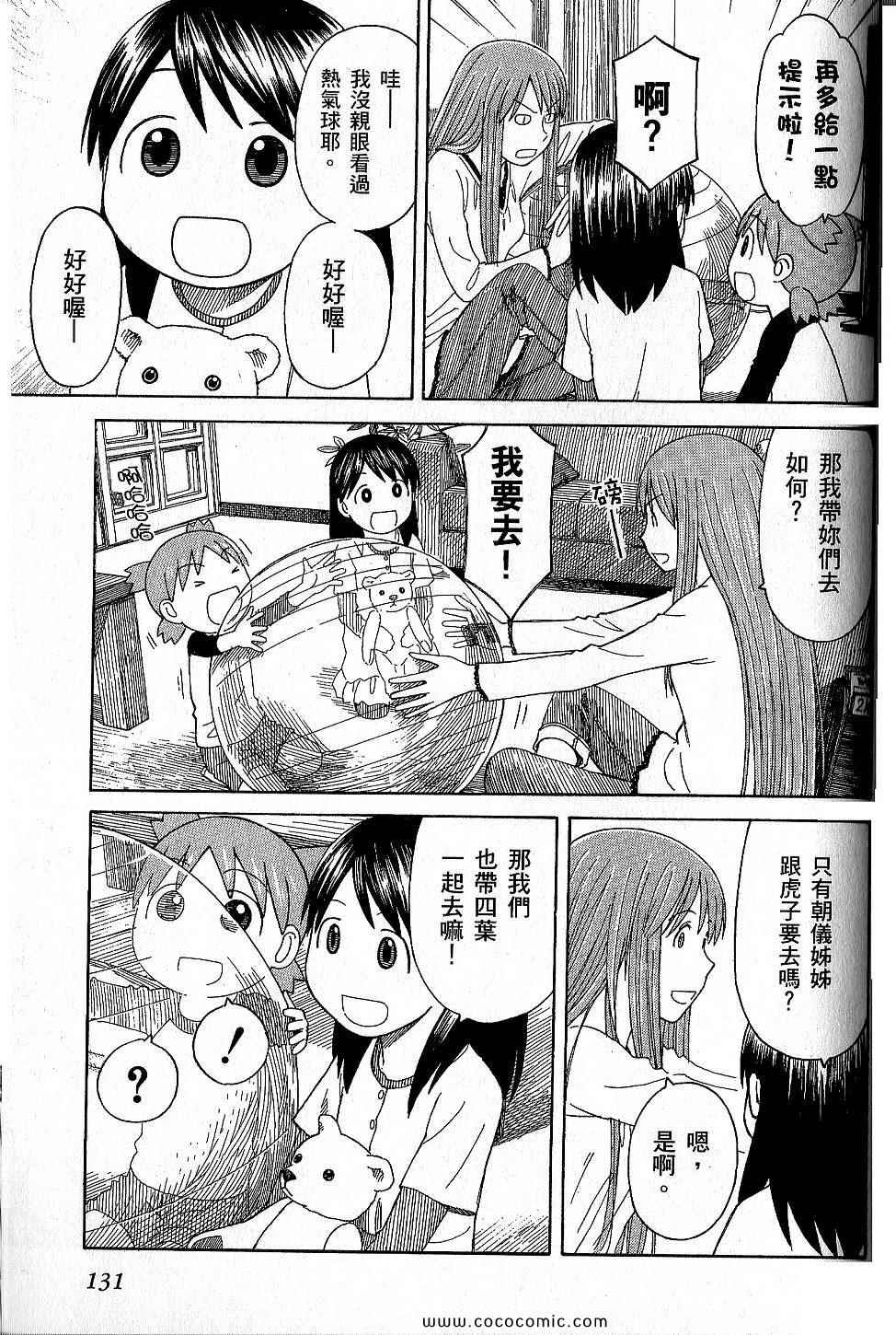 第135页
