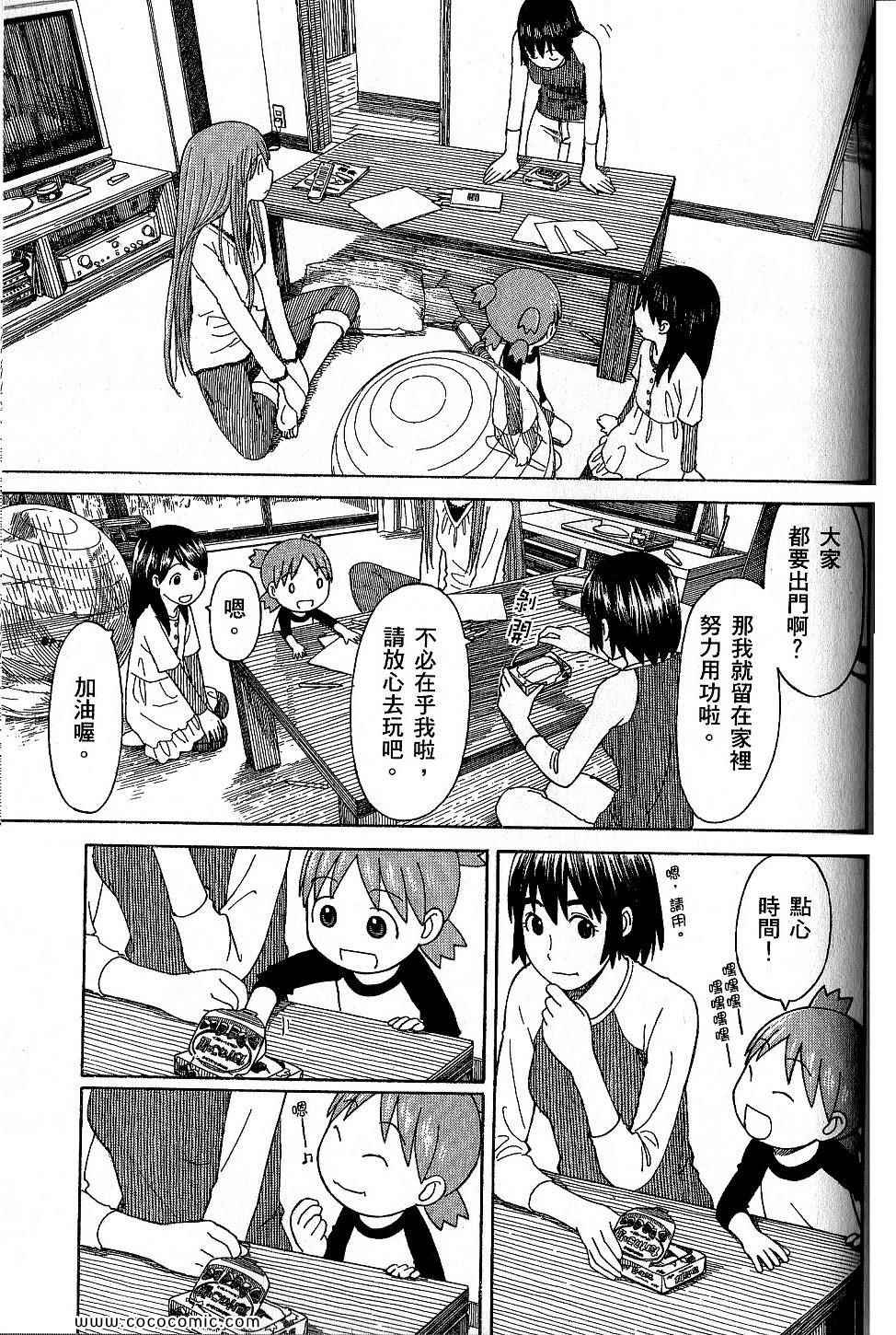 第137页