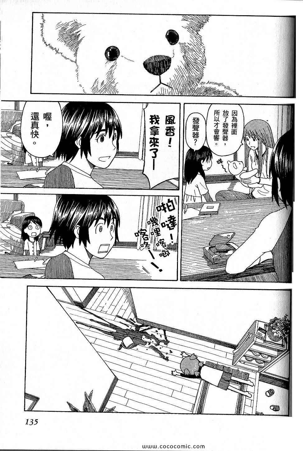 第139页
