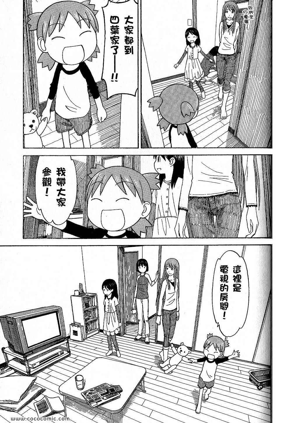 第143页