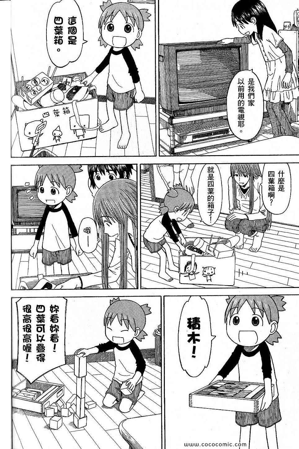 第144页