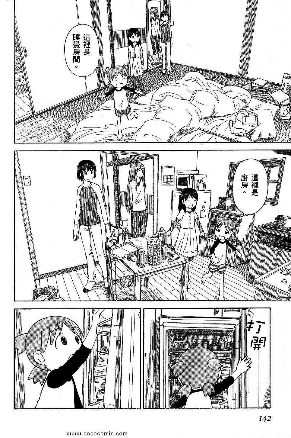 第146页
