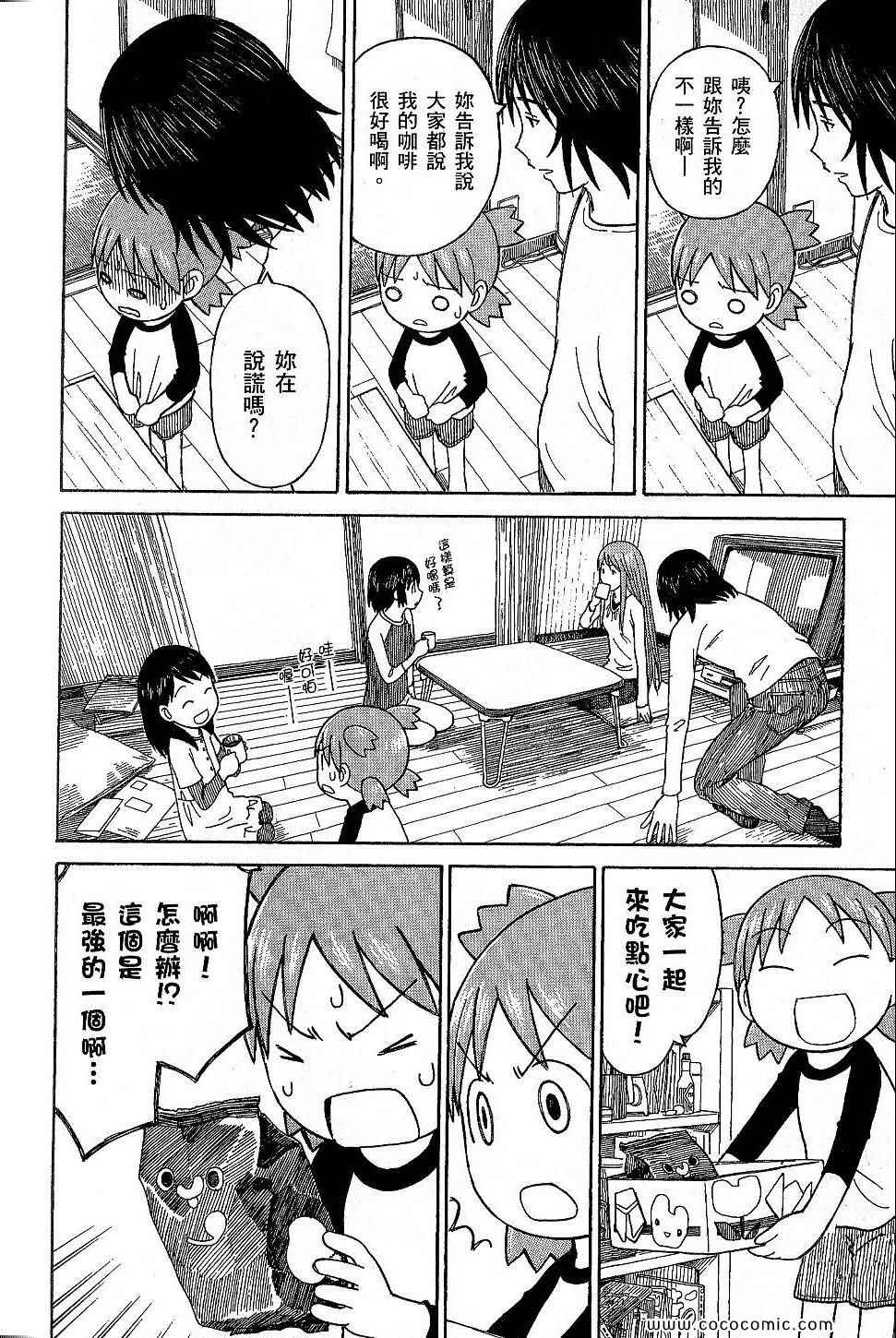 第150页