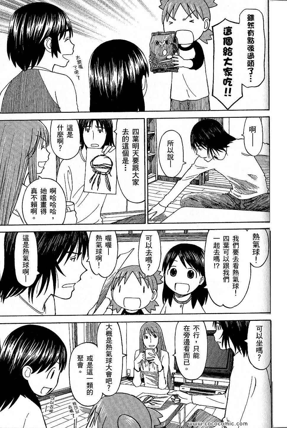 第151页