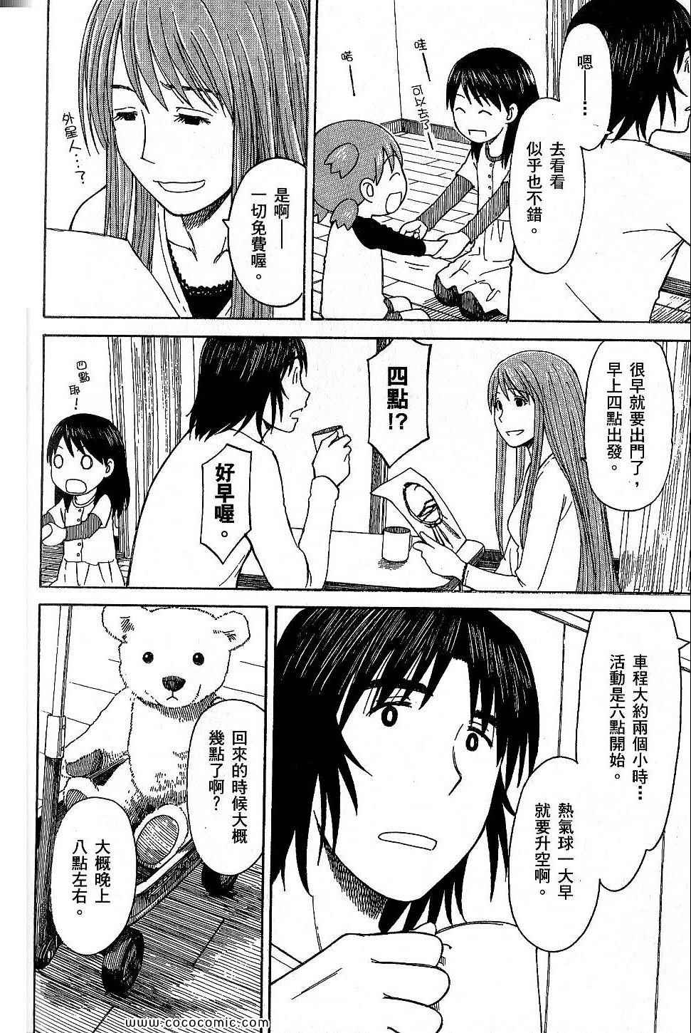 第152页