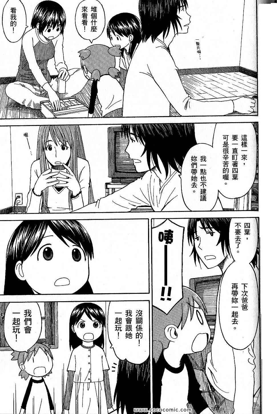 第153页