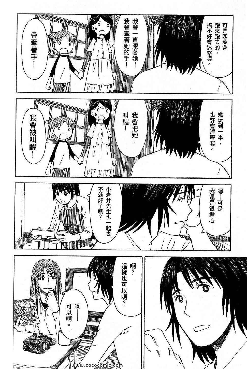 第154页