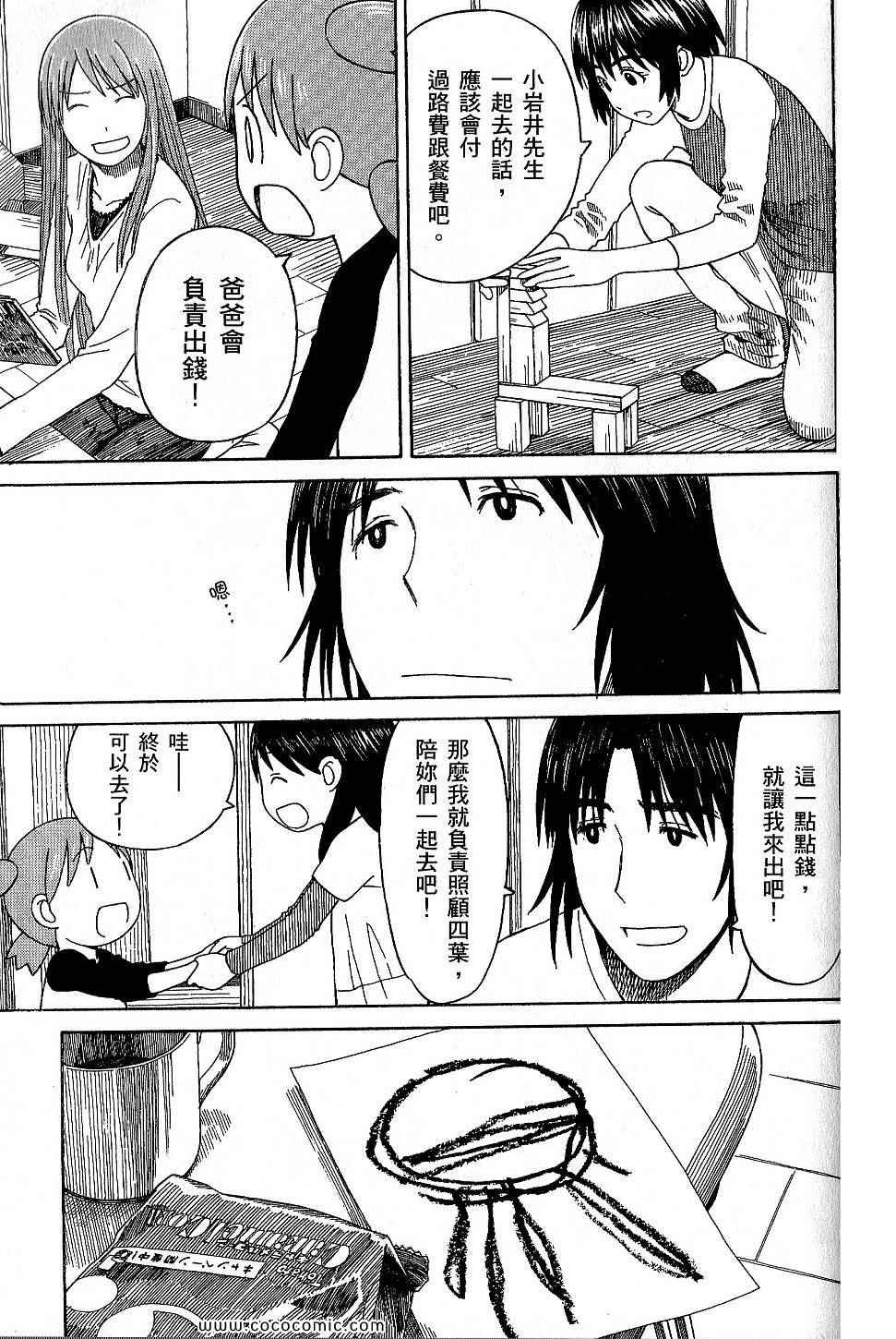 第155页