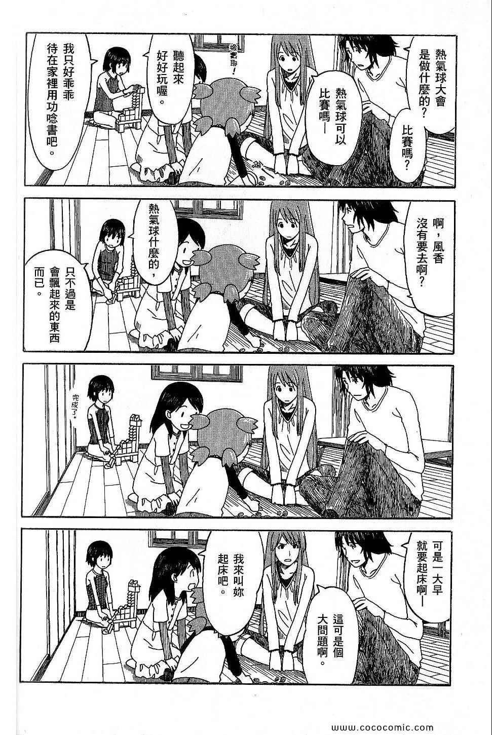 第156页