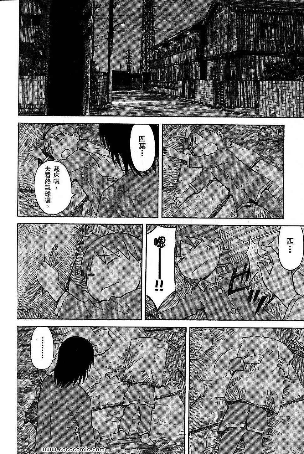 第158页