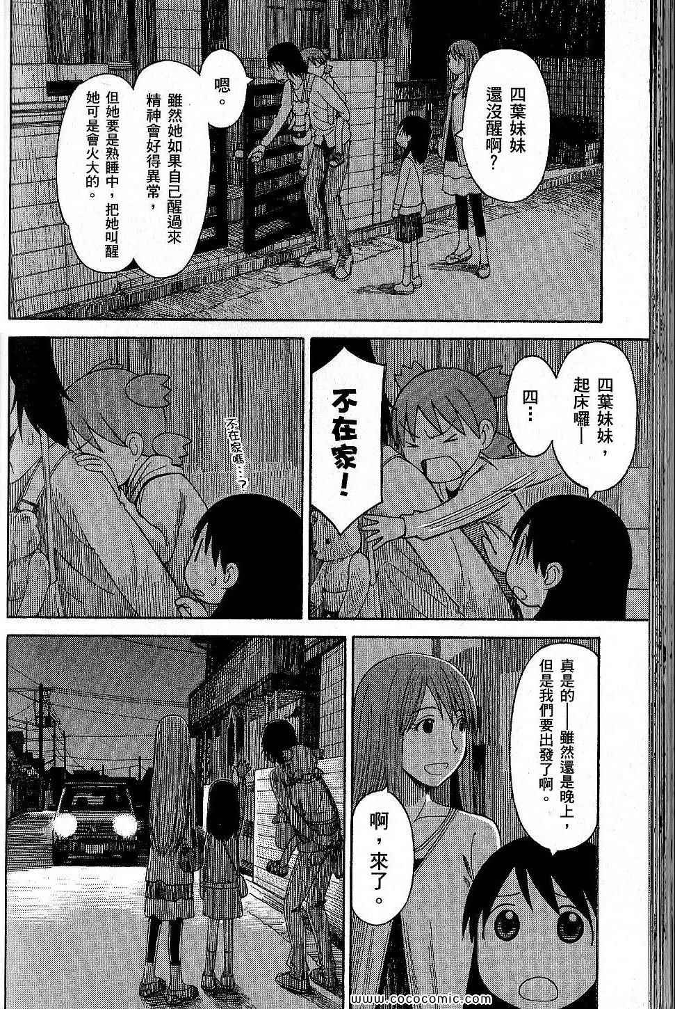 第160页