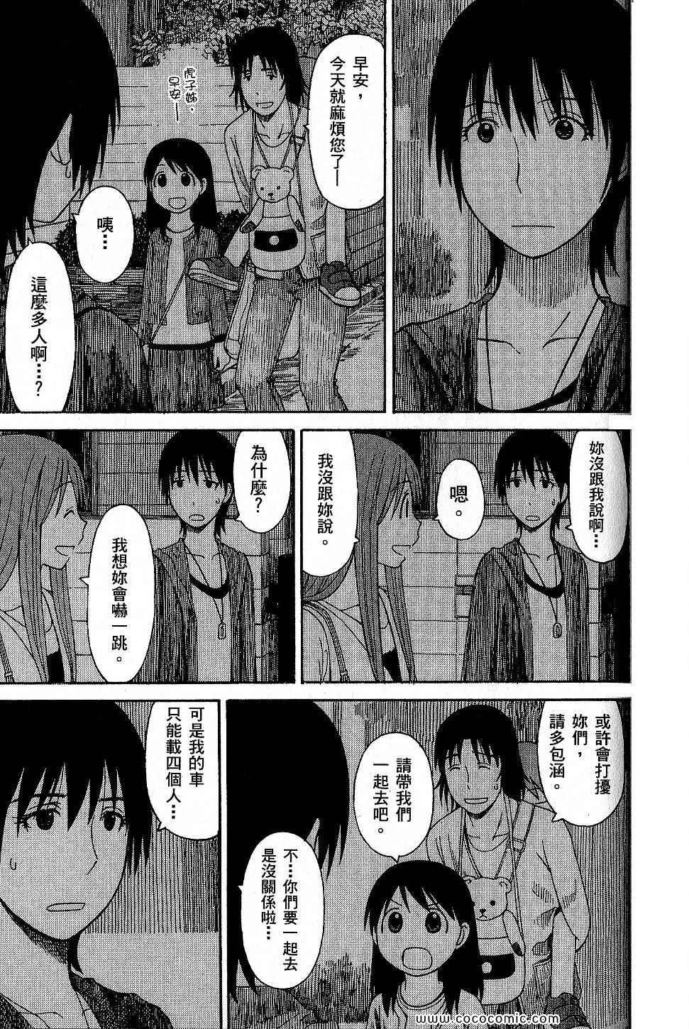 第161页