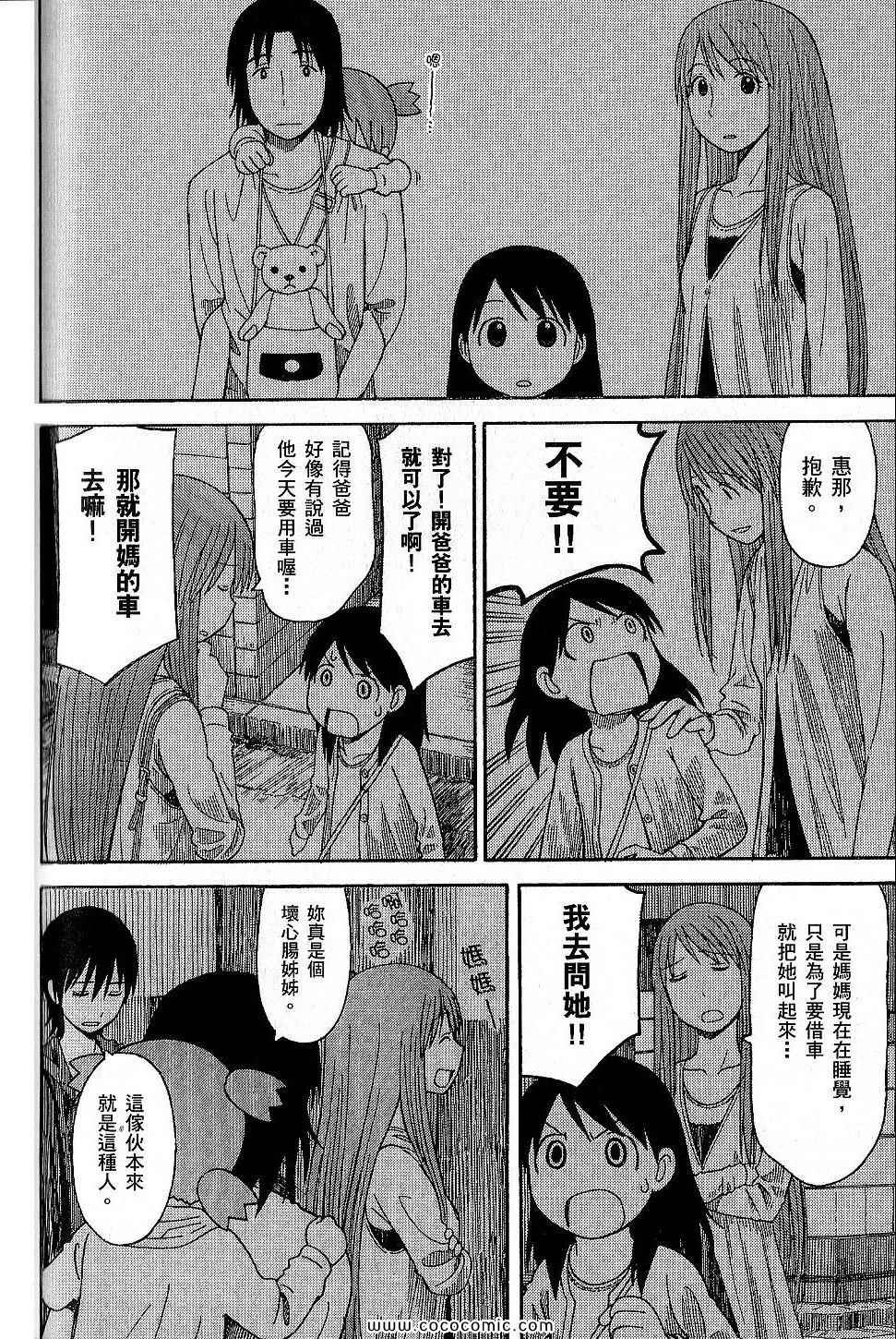 第162页