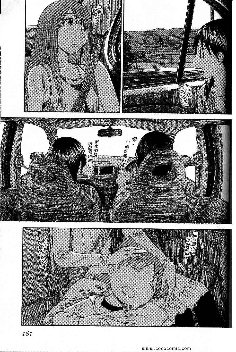 第165页