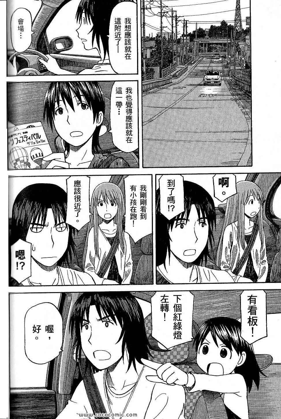 第166页