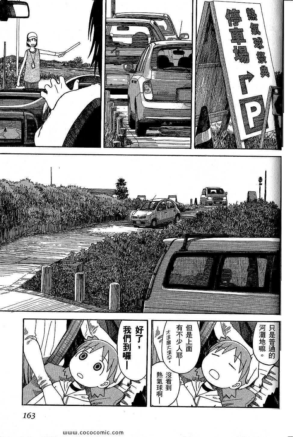 第167页
