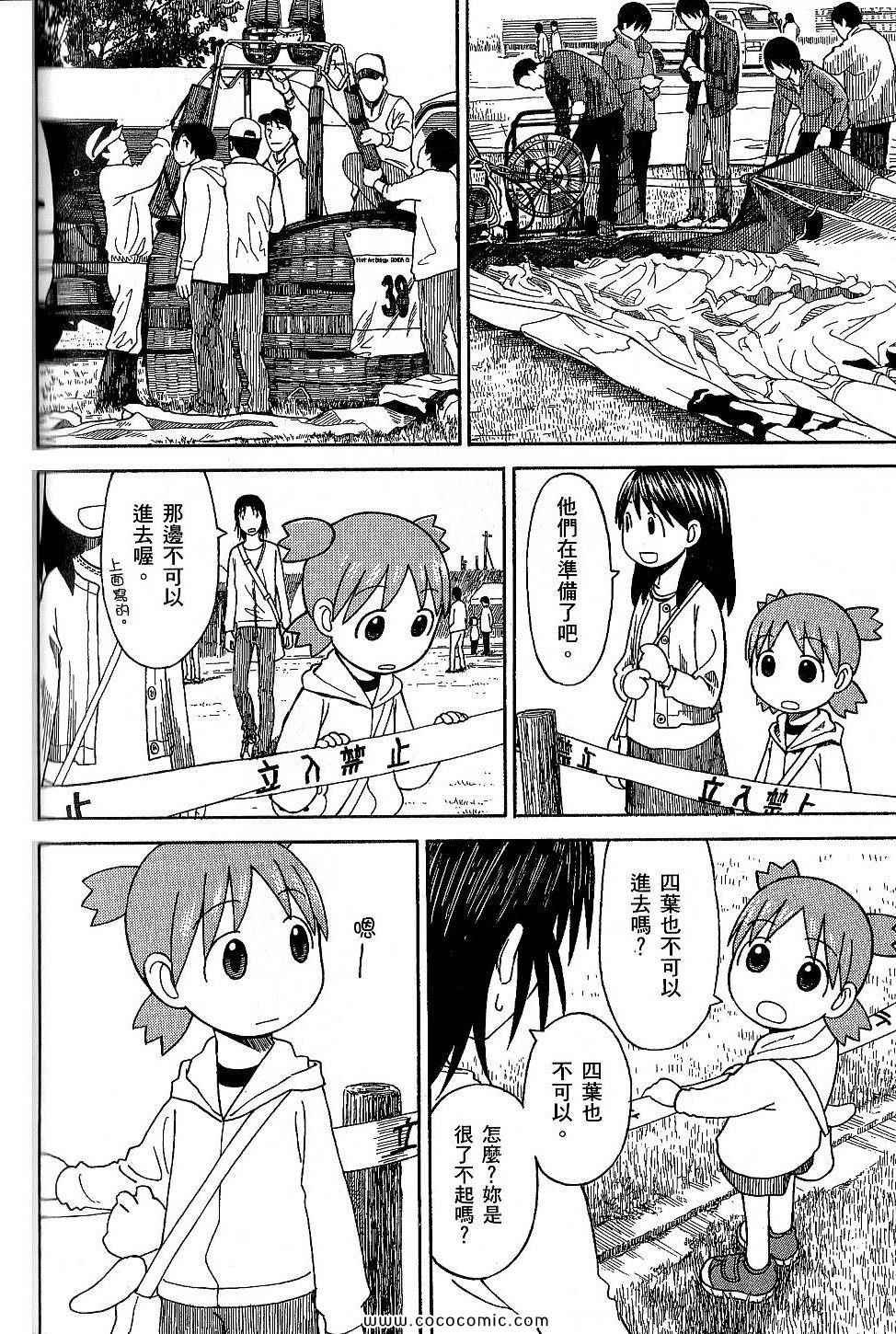 第170页