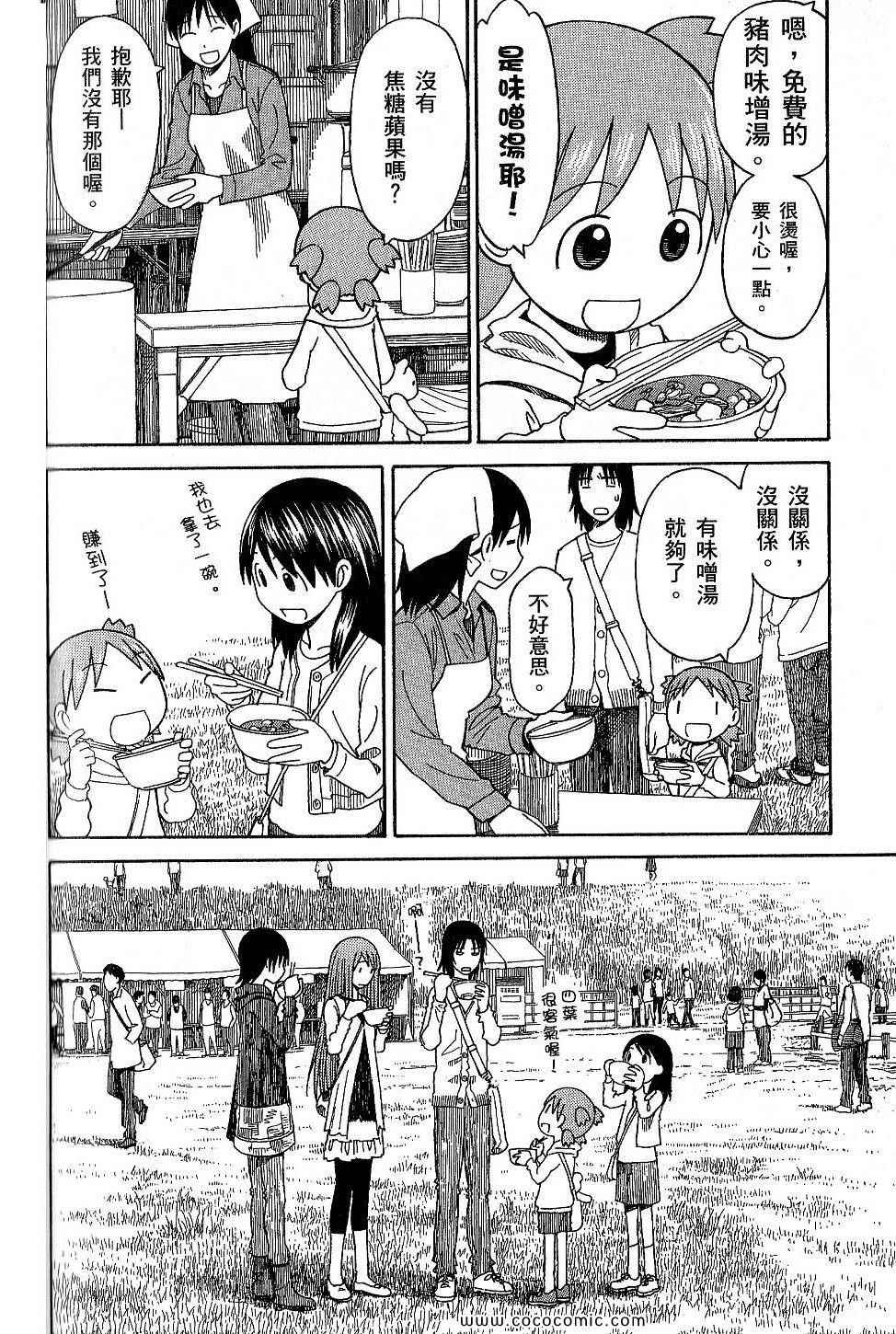 第172页