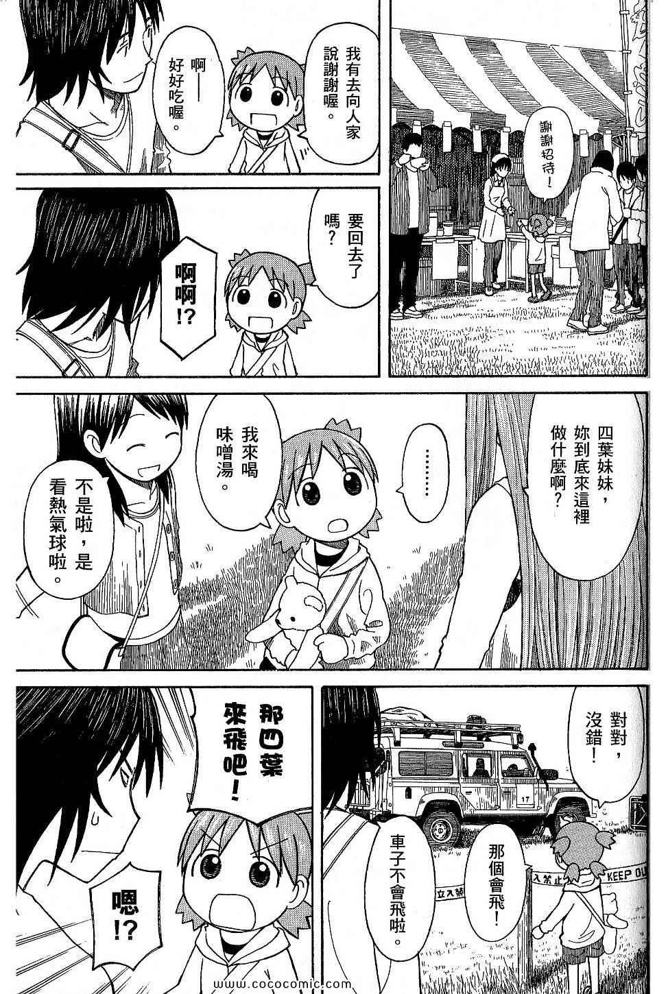 第173页