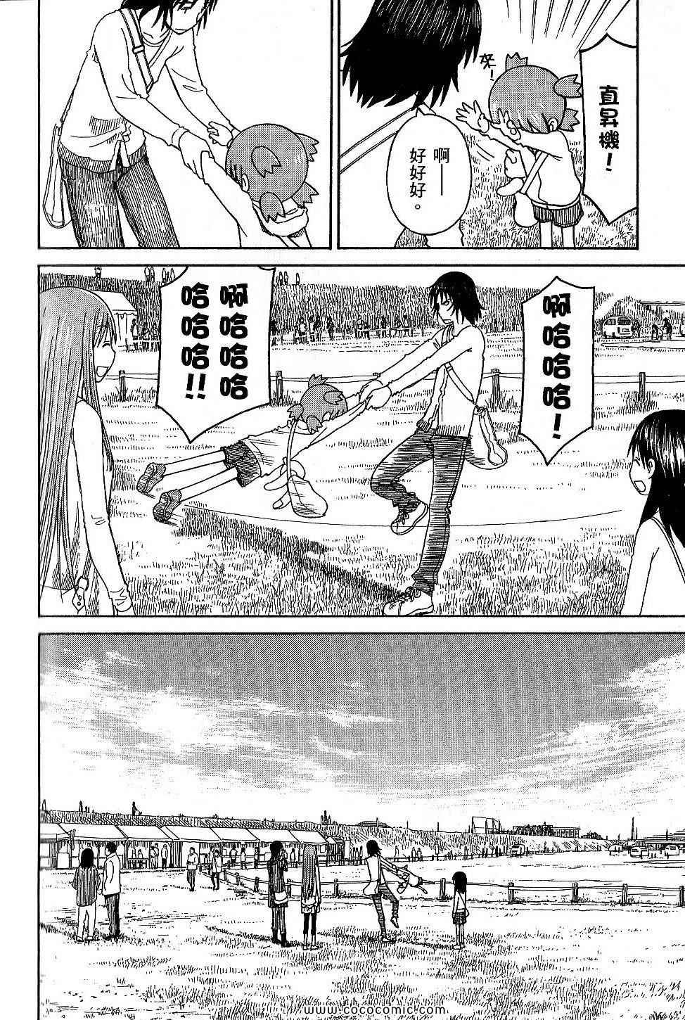 第174页