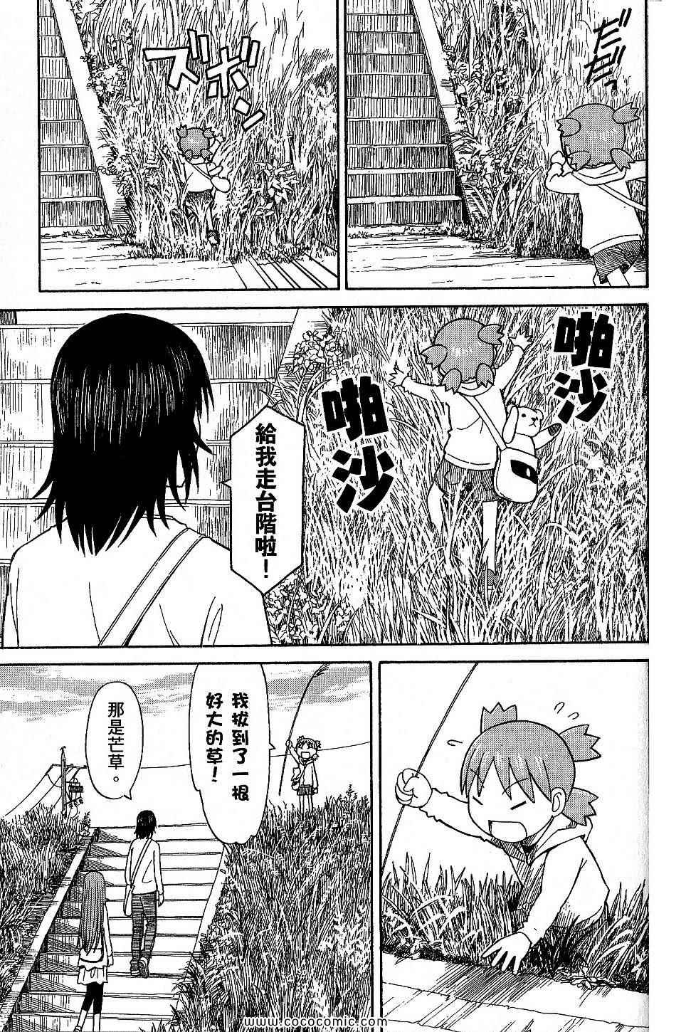 第177页
