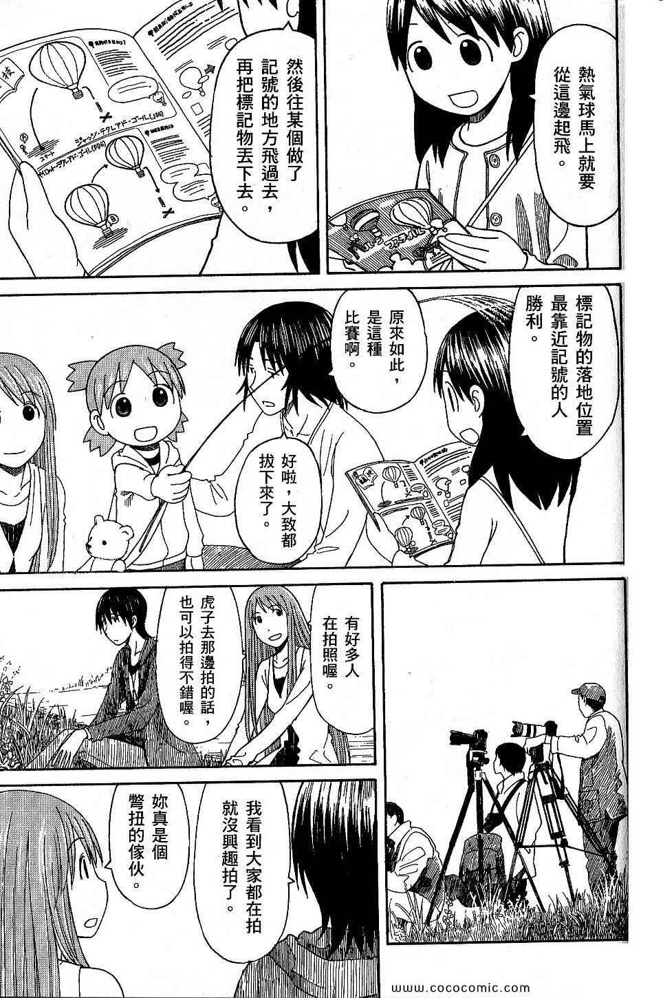 第179页