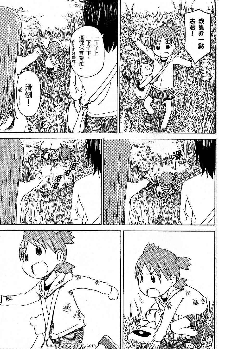 第181页