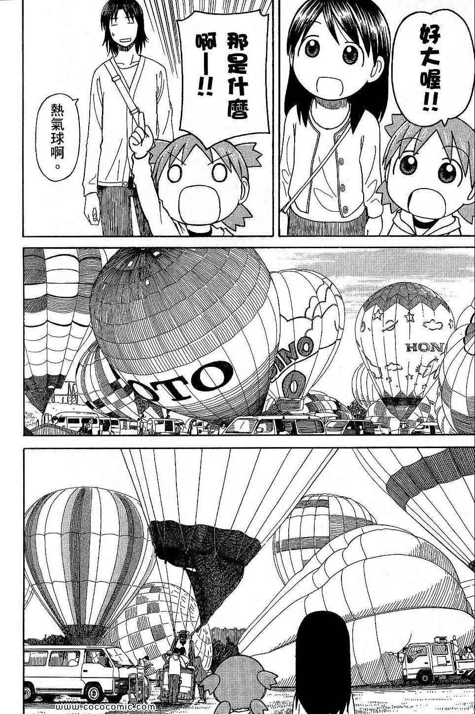 第184页