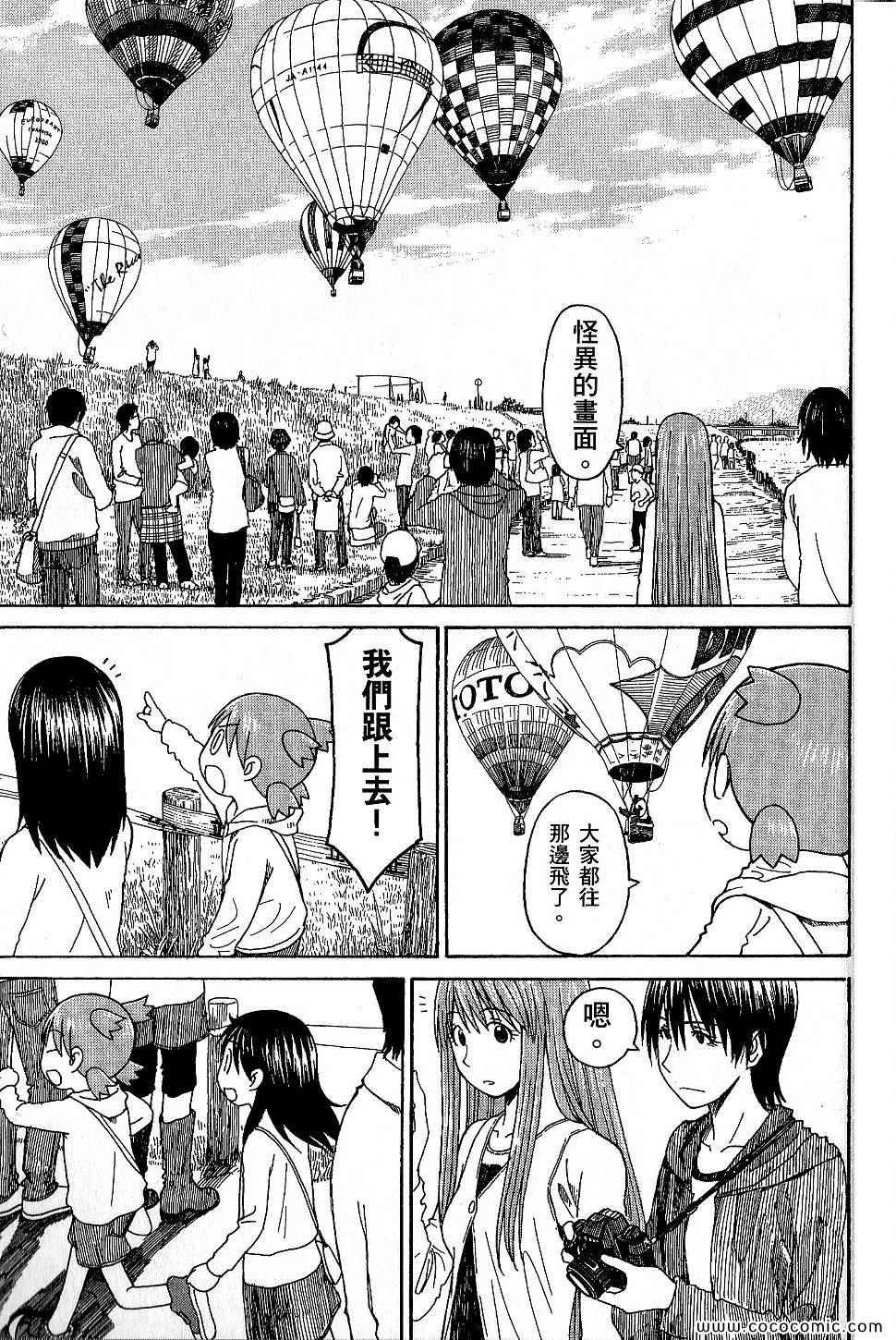第191页