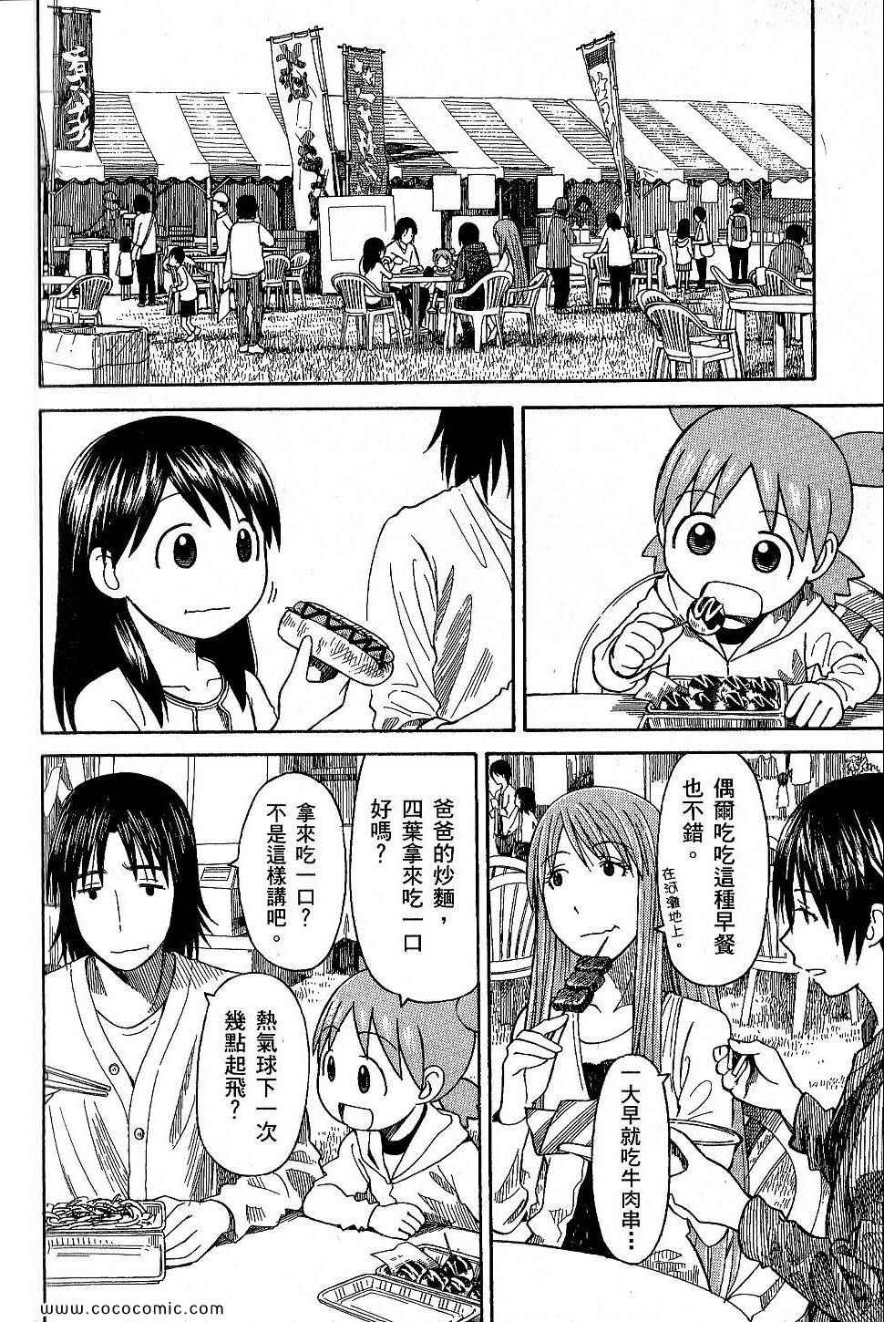 第194页