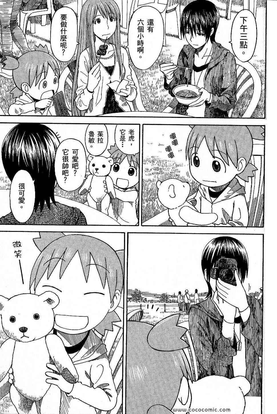 第195页