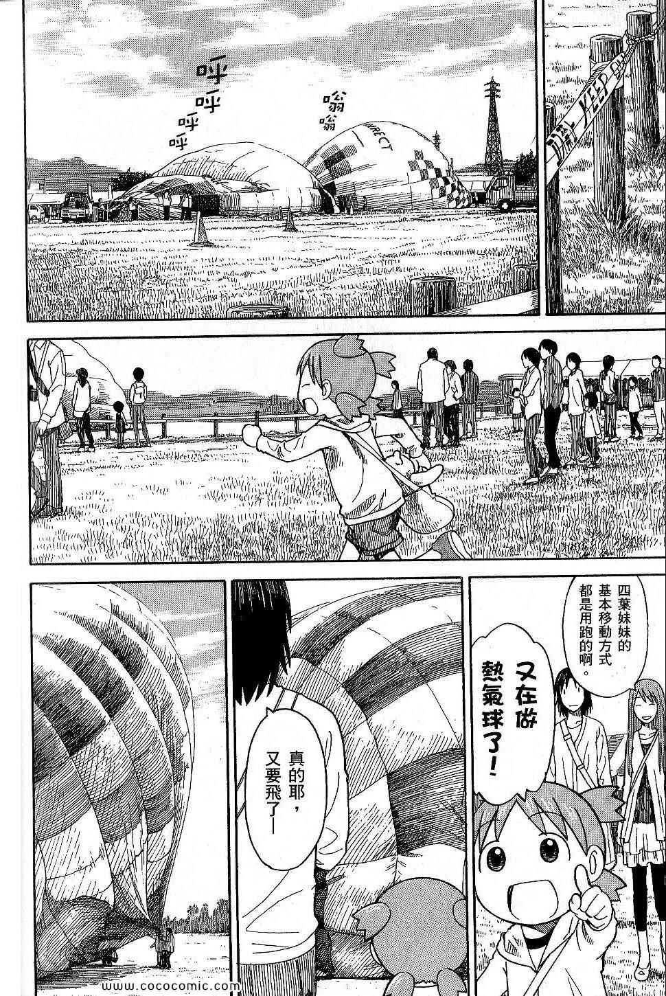 第196页