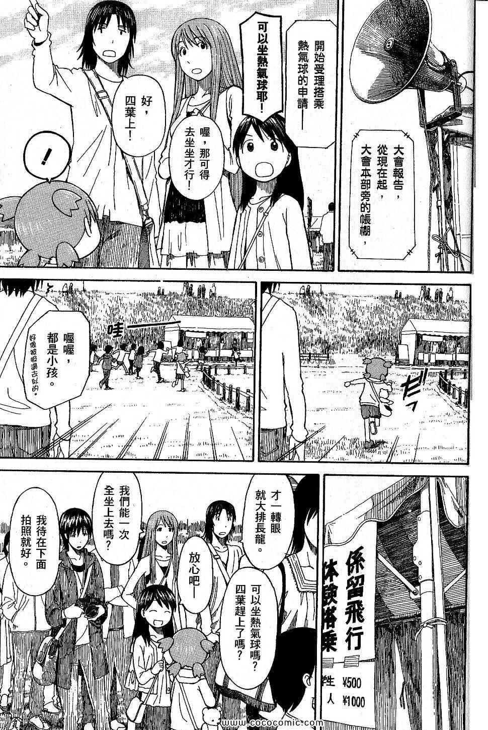 第197页