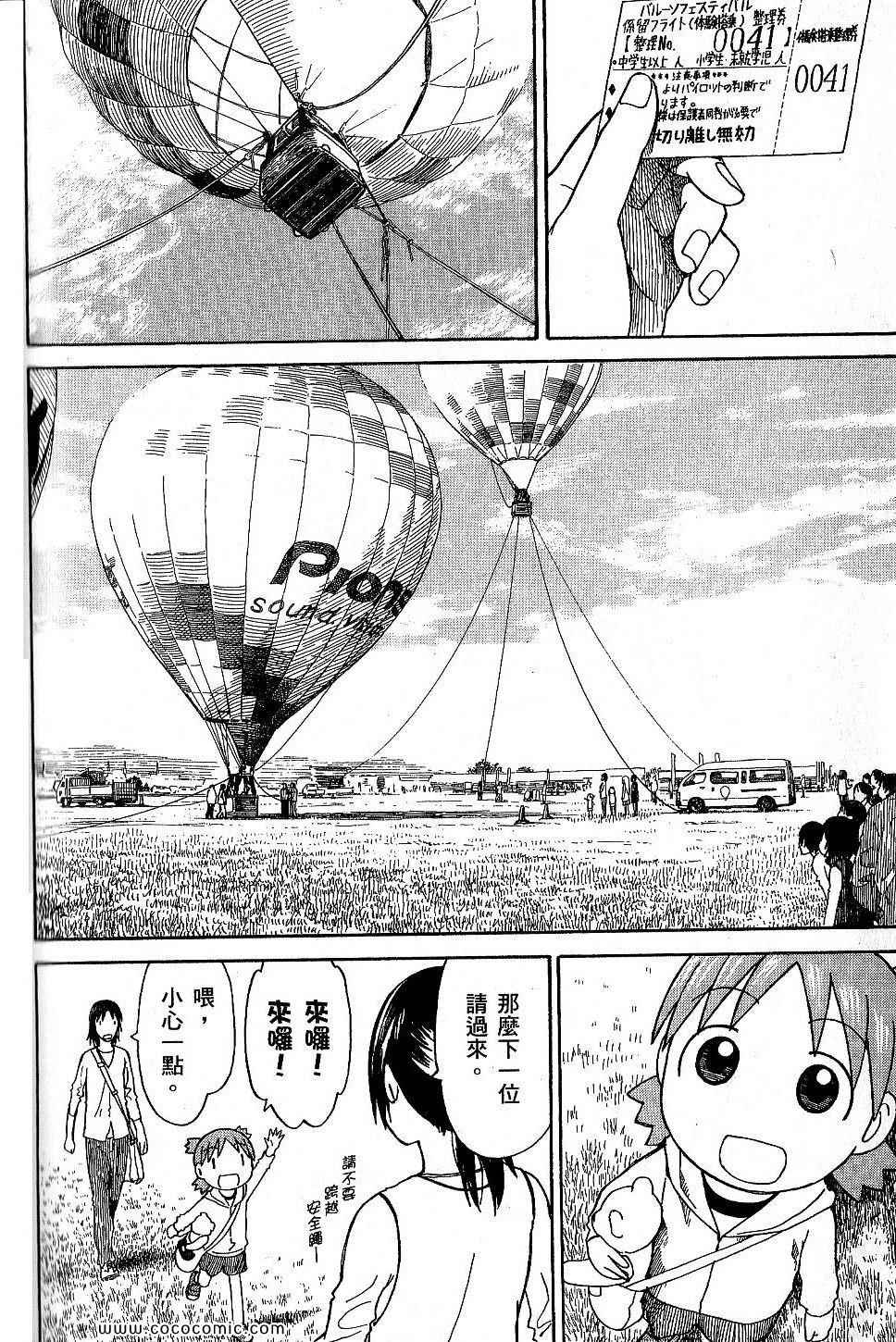 第198页