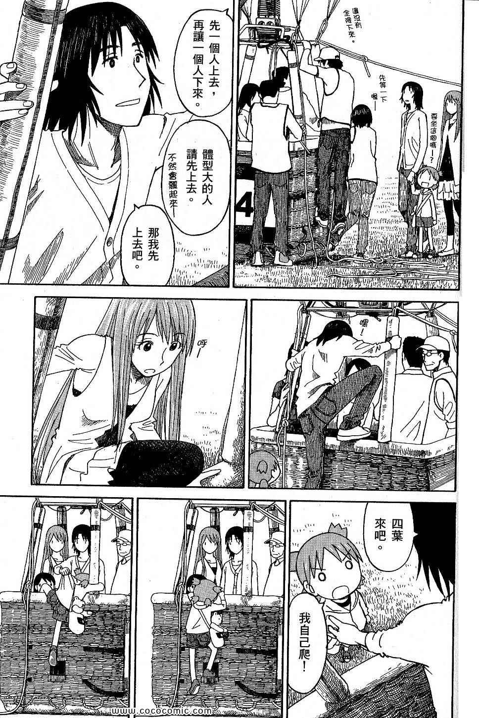 第199页