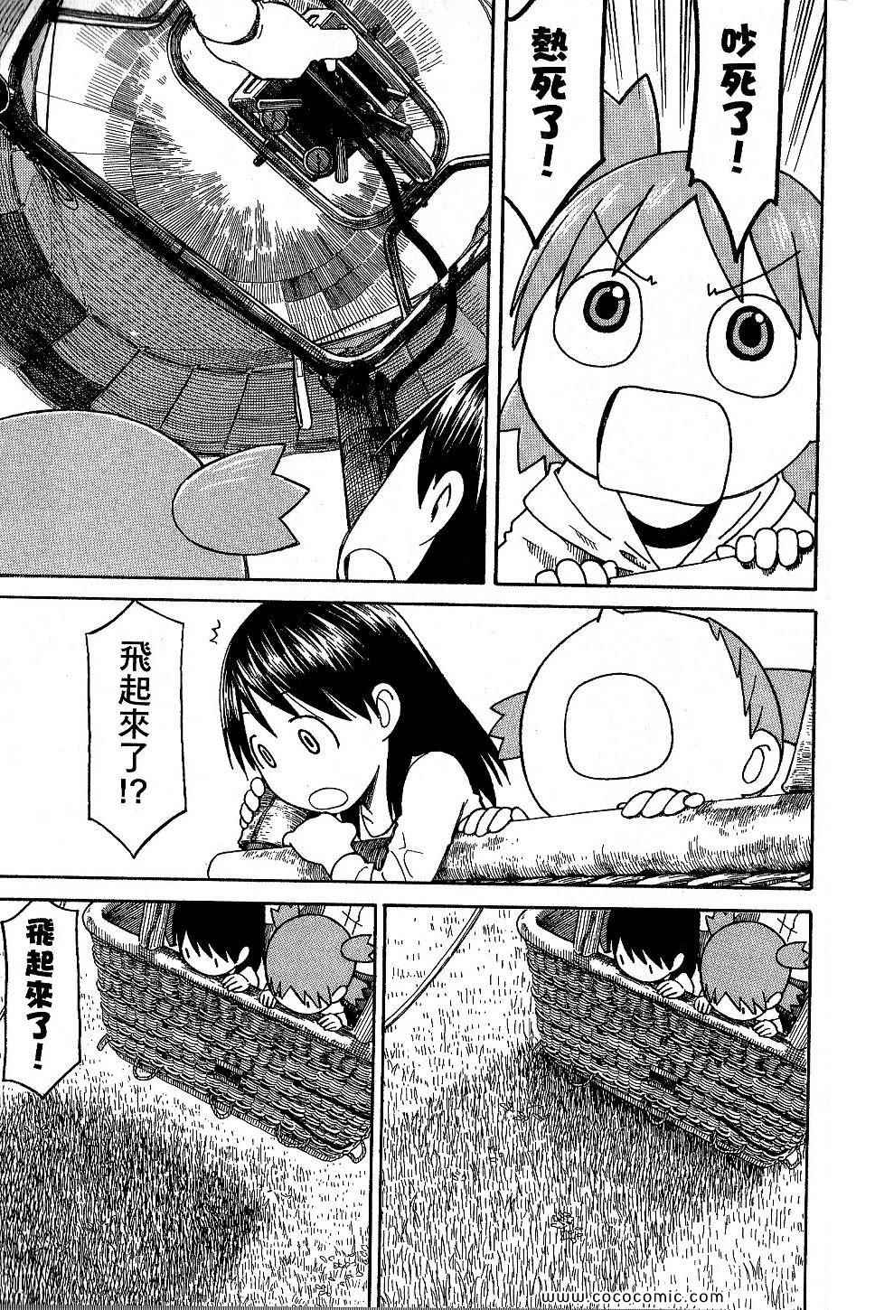 第201页