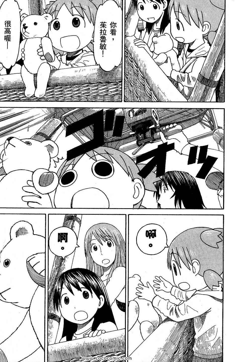 第205页