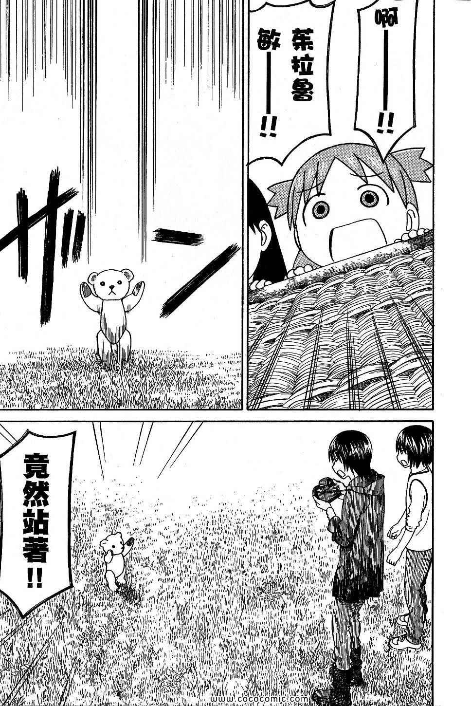 第207页
