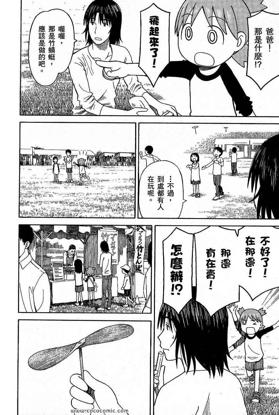 第208页