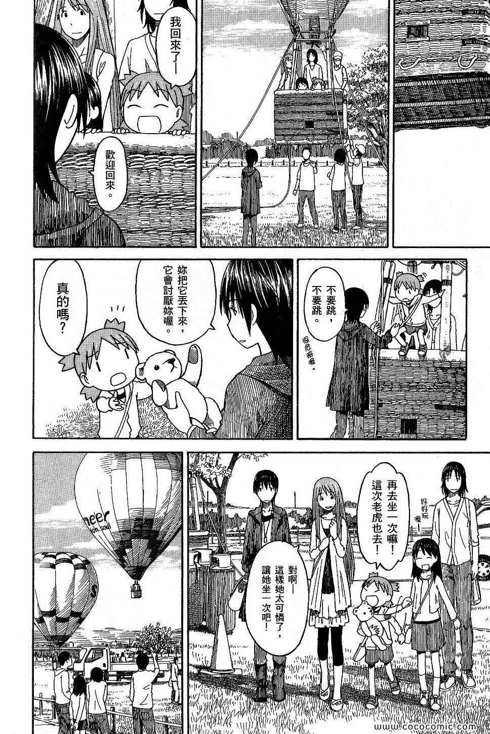 第210页