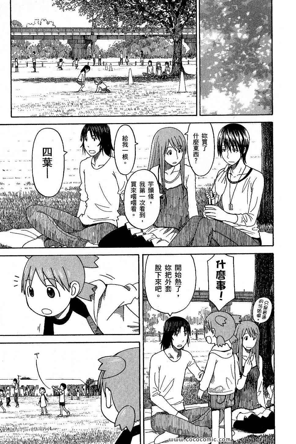 第211页