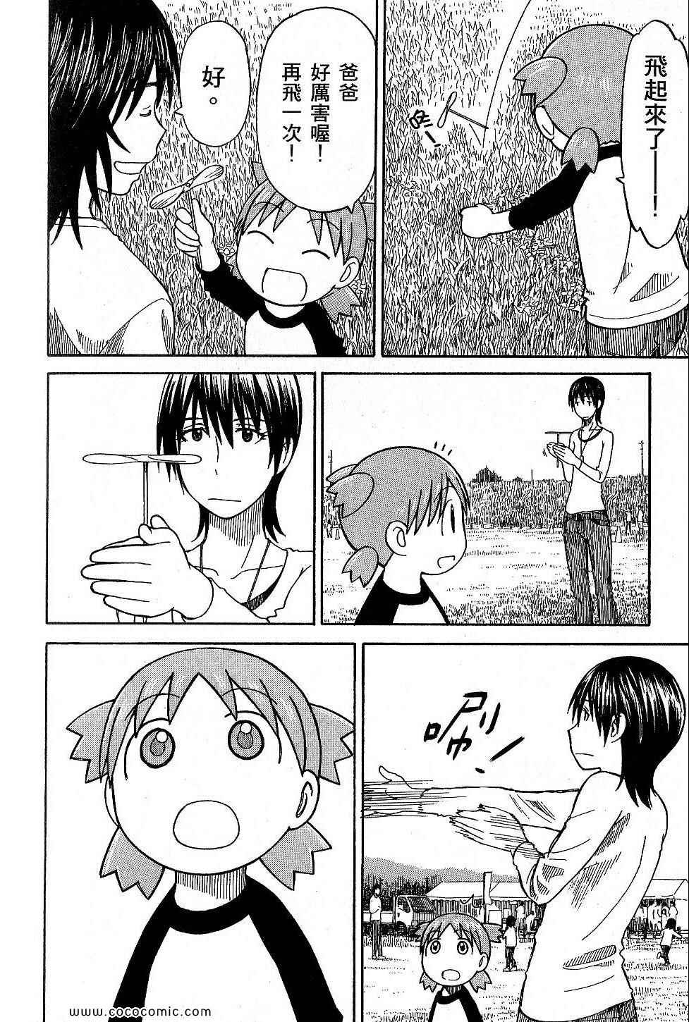 第212页