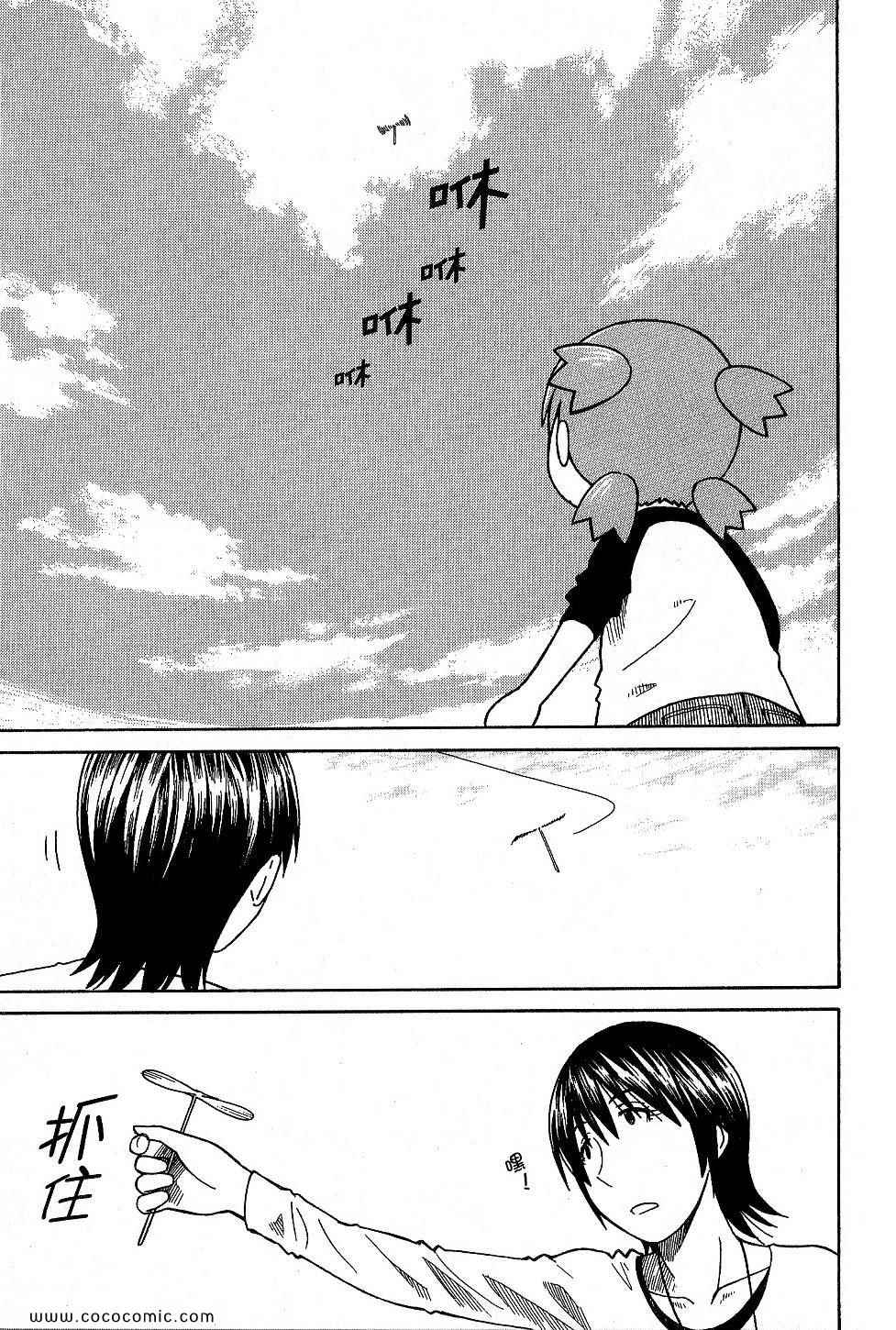 第213页