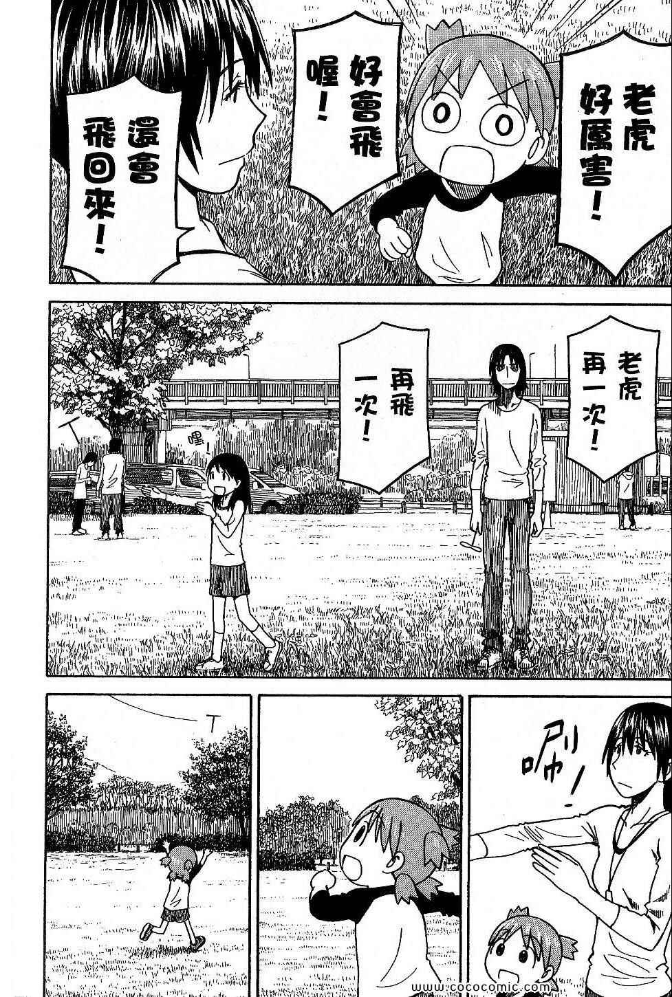 第214页